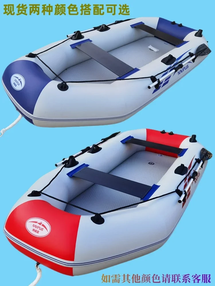 Kayak inflatable boat thickened fishing wear-resistant drifting rubber assault flood control