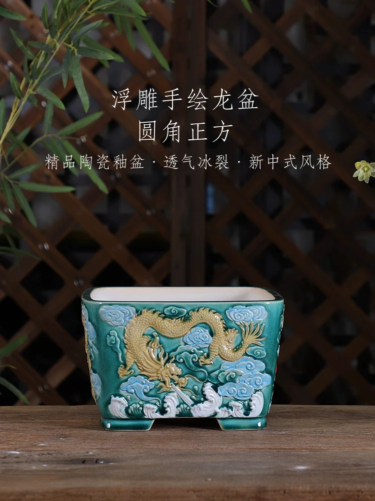 Ceramic Colorful Glazed Chinese Dragon Bonsai Pot,Vase Flower Dormitory,Cubicles Desk Room Table ,Garden Table Home Decoration