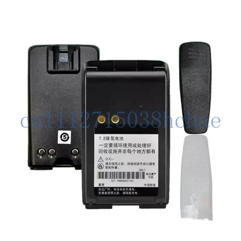 for mag one A8 A6 A8D PMNN4071AC for Motorola walkie-talkie battery