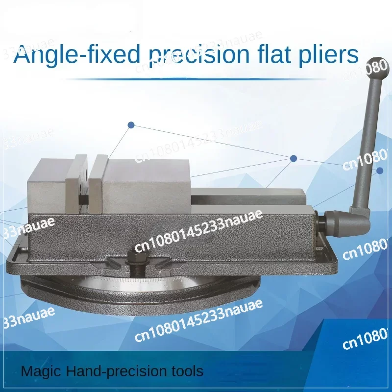 Clamp machine, CNC heavy-duty milling machine, precision angle lock flat mouth special 4 5 6 8 inches