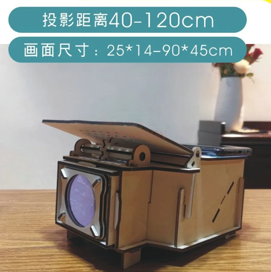 Neuer mobiler Projektor mit einstellbarem Fokus, physikalische Optik-Experimentierausrüstung, Linsenbildgebung