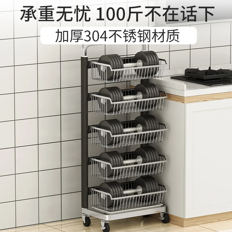 High-end kitchen vegetable rack Floor-to-ceiling multi-layer household thickened stainless steel Vegetable