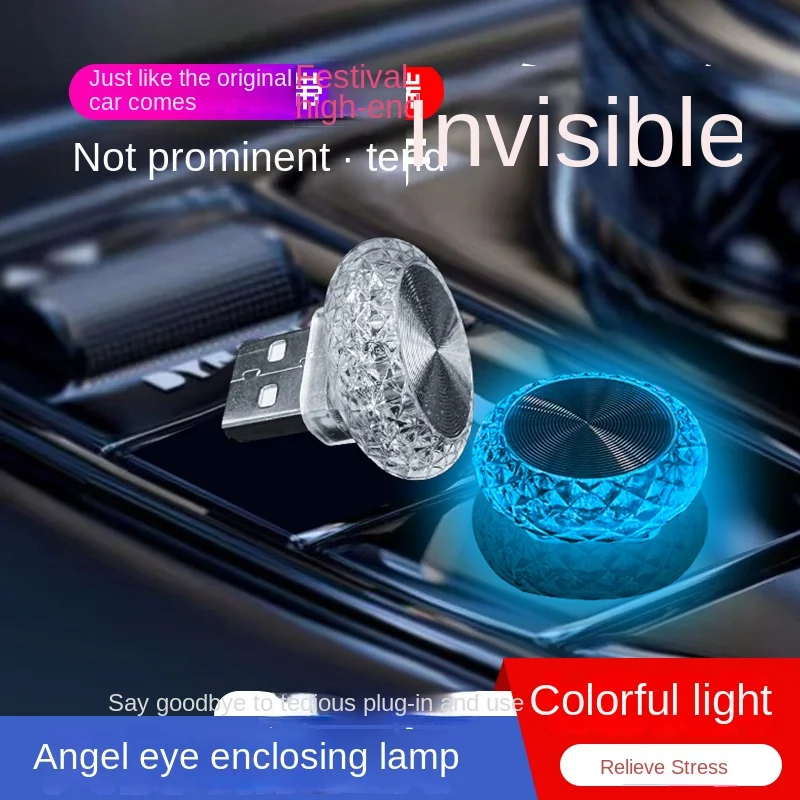 

New USB Mini Colorful Trim Atmosphere Lamps Car Emergency Ambient Lights Home Computer Portable Light Bulb Plug Play Accessories