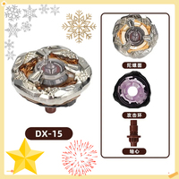 Takara Tomy Bey Burst Gyro X Toy DX-01 Cobalt Dragoon 2-60C DX02 Starter Phoenix Wing 9-60GF DX03 DX04 DX13 DX14 DX15 BX16