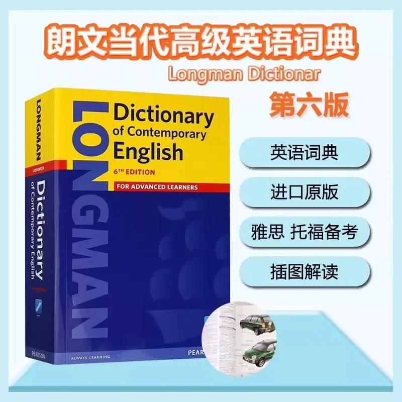 

Longman Dictionary of Contemporary English 6th Edition Original English Dictionary Advanced English Dictionary