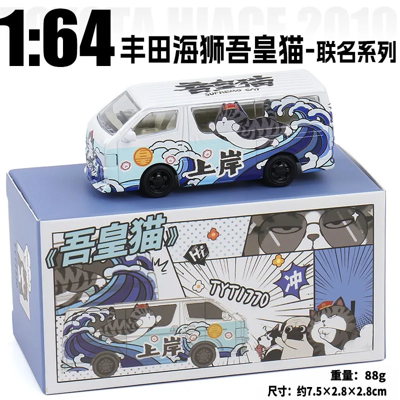 1:64 MASDI Toyota Sea Lion, modèle de voiture en alliage moulé sous pression, pour les adolescents jouent avec, décoration, cadeau pour enfants.