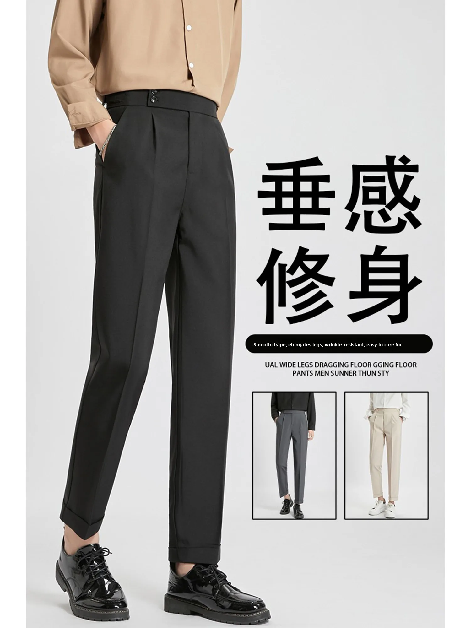 

Summer Men's Casual Thin Straight Leg Suit Pants High Waist Italian Paris Button Long Trousers Business Casual Style Youth Trend
