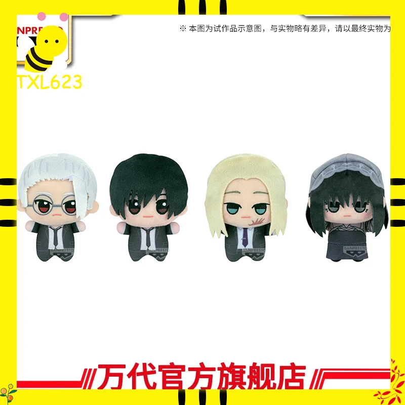 

Bandai Eyewear Factory Sakamoto Daily Маленький дешевый плюшевый кулон Нуми Мягкая игрушка-животное Коллекционная для фанатов фильмов и телевизоров