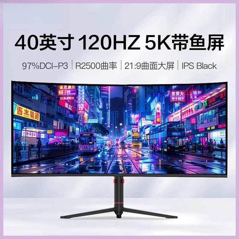 40 Polegadas 5K ultra-claro 144Hz jogo de esportes eletrônicos, tela de rabo de cavalo de painel, computador de parede de escova alta