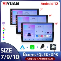 7 ""/9""/10 ""Android12 2Din QLED IPS Radio de coche Autoradio 2 Din Universal estéreo WIFI GPS reproductor Multimedia para Nissan Toyota Kia VW