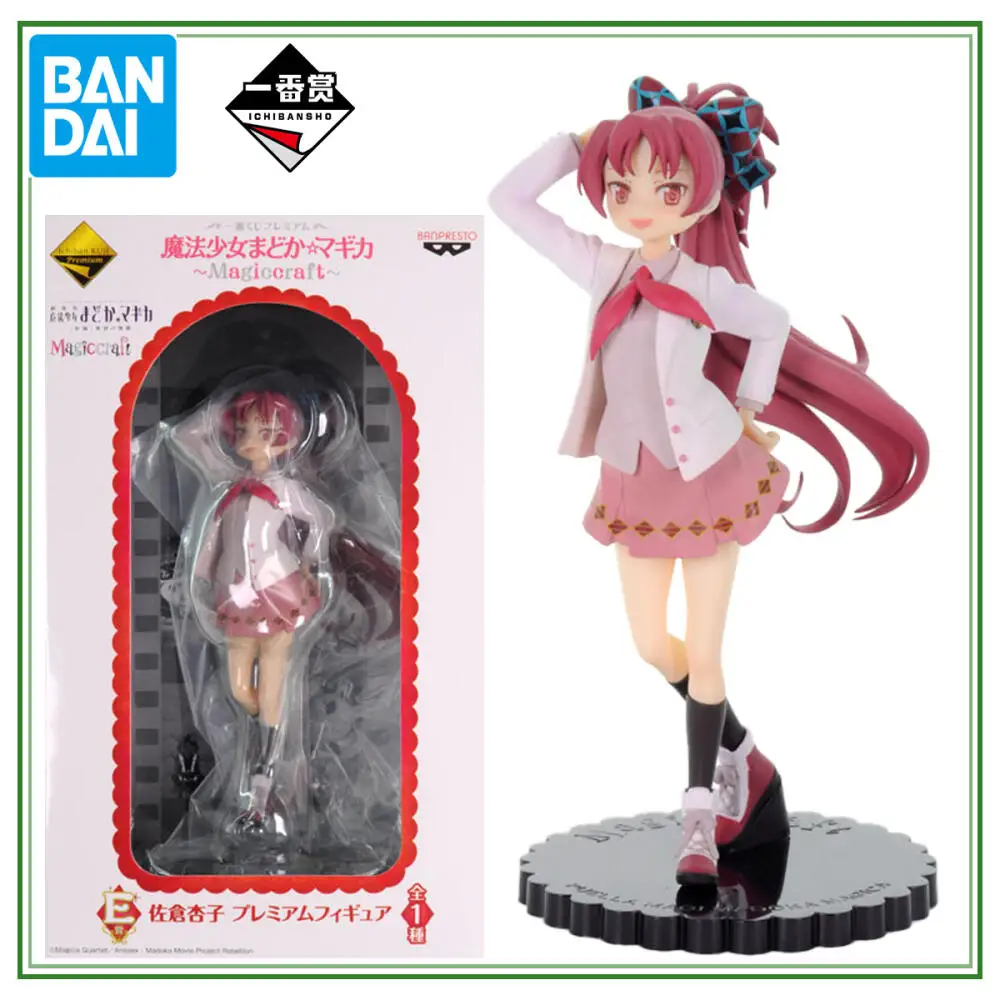 

Bandai In Stock Original Banpresto Sakura Kyouko Doll Brand New Boxed Animation Peripherals Anime Characters Garage Ichiban Kuji