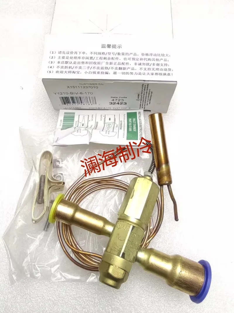 

VAL07089/Y1210-BIV-8-170 Expansion valve X15111237010 Trane air conditioning VAL02378