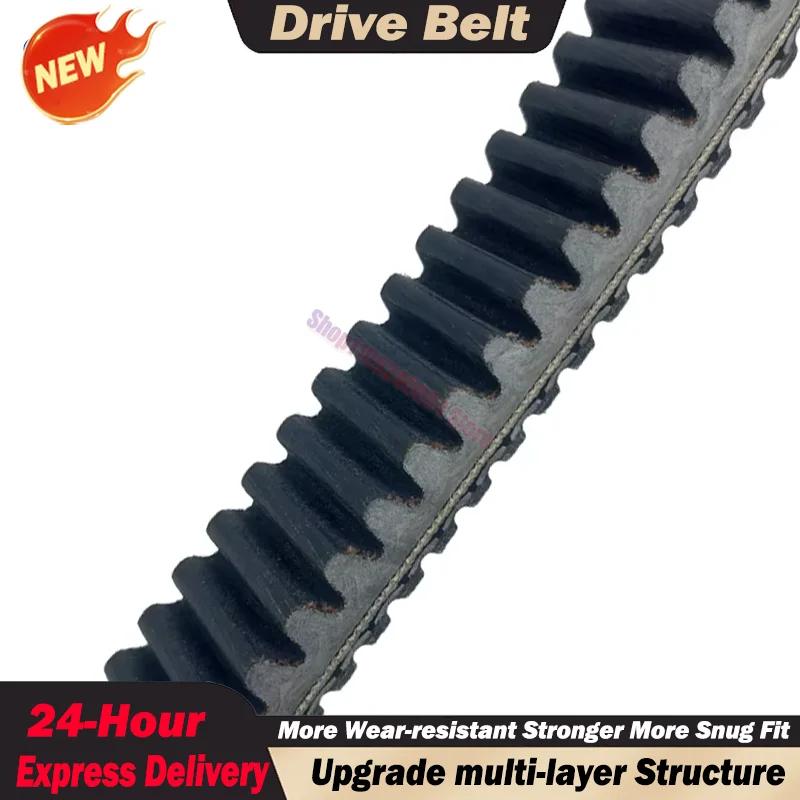48R4289 Anti-Aging Rubber Drive Band For C12 Variable Gear