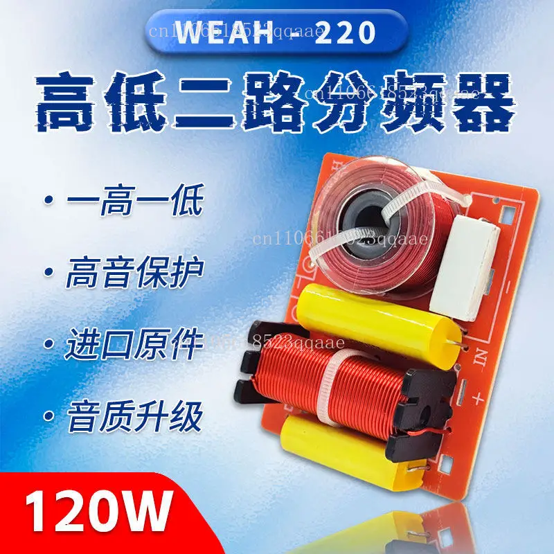 120W bookshelf speaker dedicated high and low two frequency divider with cable clip audiophile high fidelity audio quality