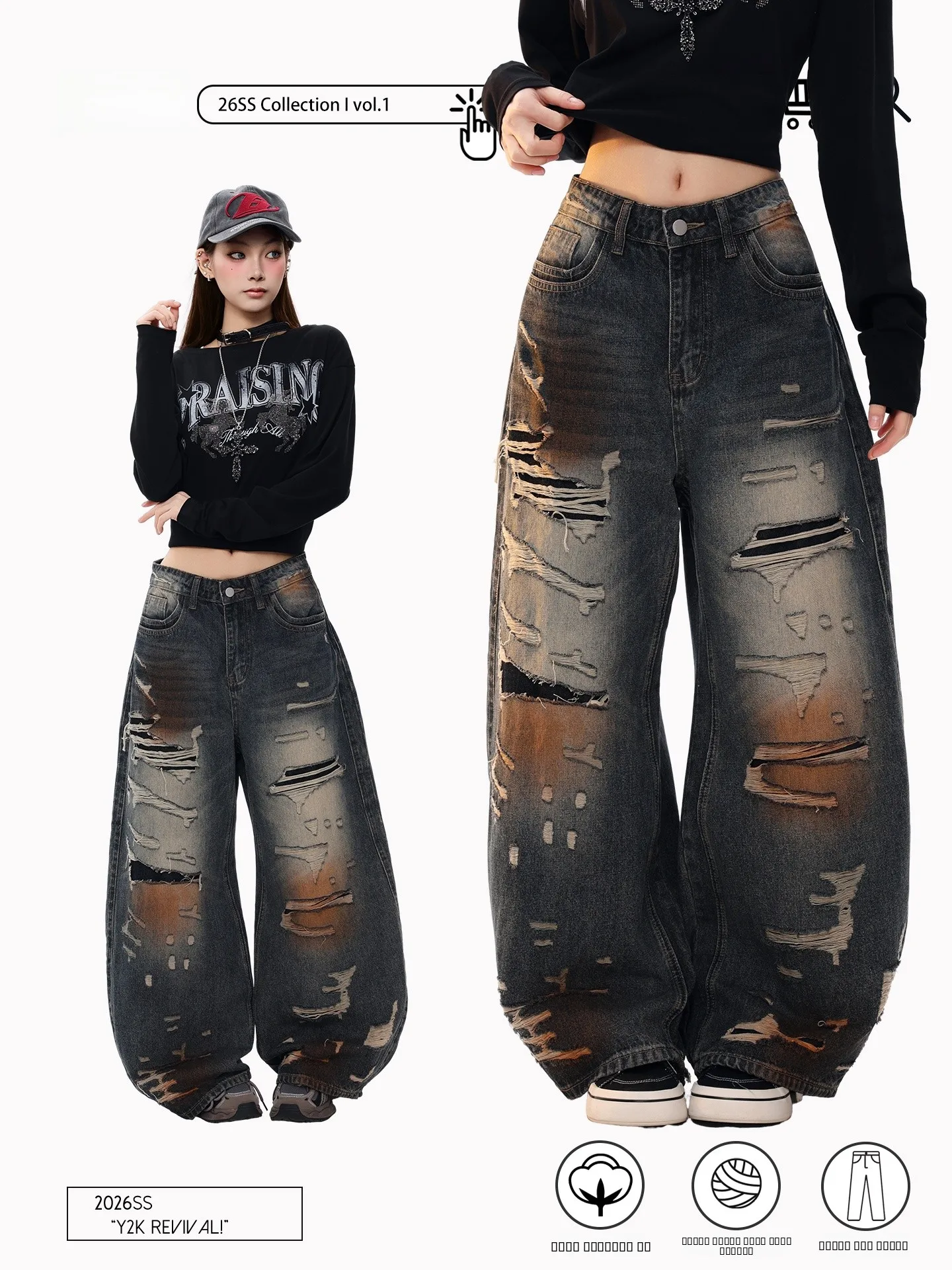 

PBB American Sle Vintage High Waist Wide Leg Jeans Women Casual Loose Fit Knife Jeans Distred Denim Casual Pants
