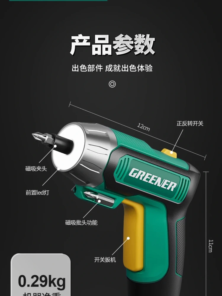 Set di cacciaviti elettrici multifunzionali Piccolo trapano elettrico a vite ricaricabile per uso domestico