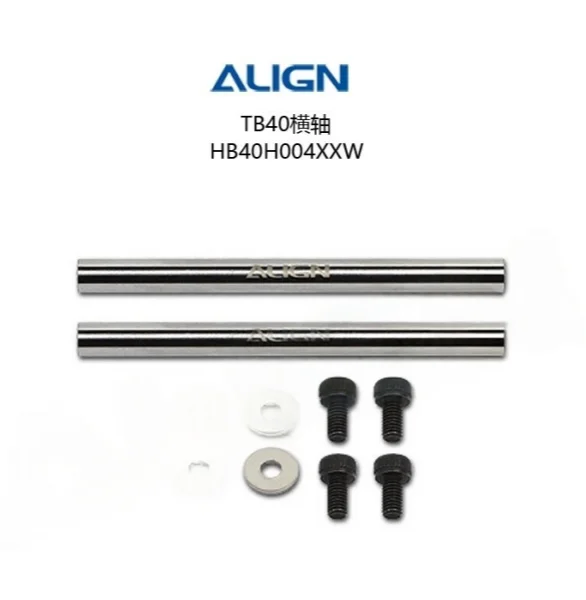2PCS ALIGN TB40 Horizontal Axis HB40H004XXW Model Aircraft Electric Helicopter Metal Part