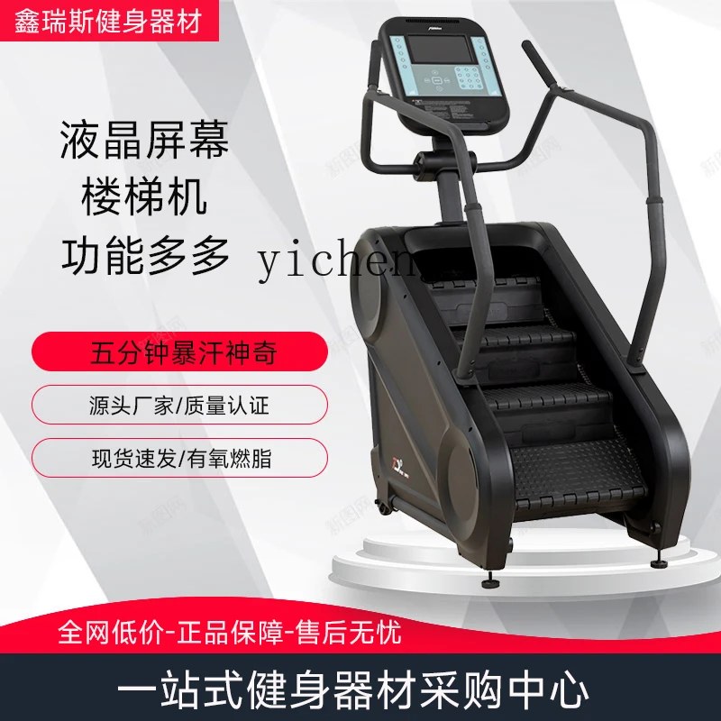 Zf stair machine professional small body walking professional mountaineering machine aerobic equipment