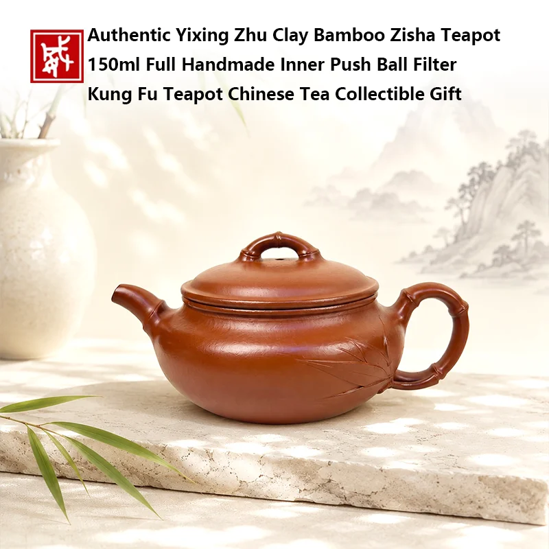 Authentic Yixing Zhu Clay Bamboo Zisha Teapot 150ml Full Handmade Inner Push Ball Filter Kung Fu Teapot Chinese Tea Collectible