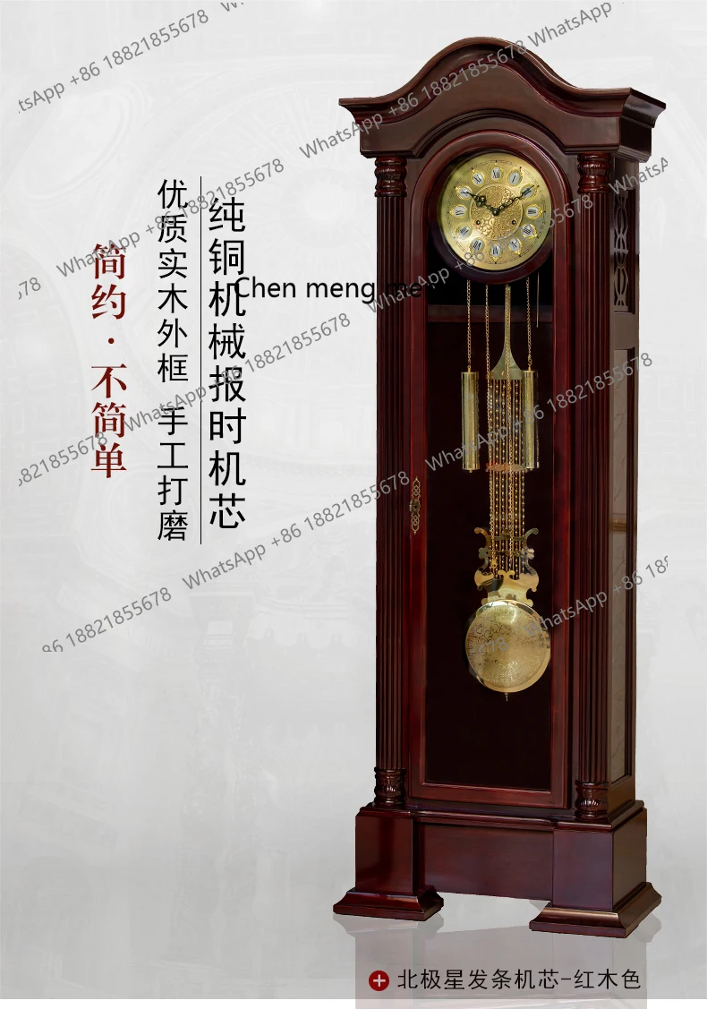 

Living room household new Chinese retro European Polaris old-fashioned seat clock vertical pendulum clock