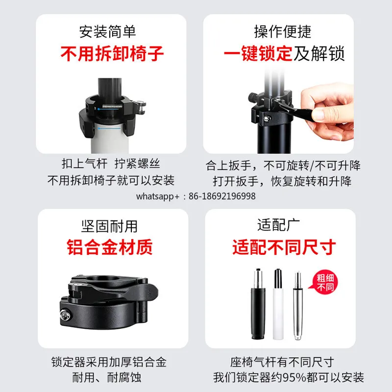 Swivel Chair Rotary Holder Children's Study Chair Non-rotatable Accessories Suitable for IKEA Seat Air Pressure Bar Locker