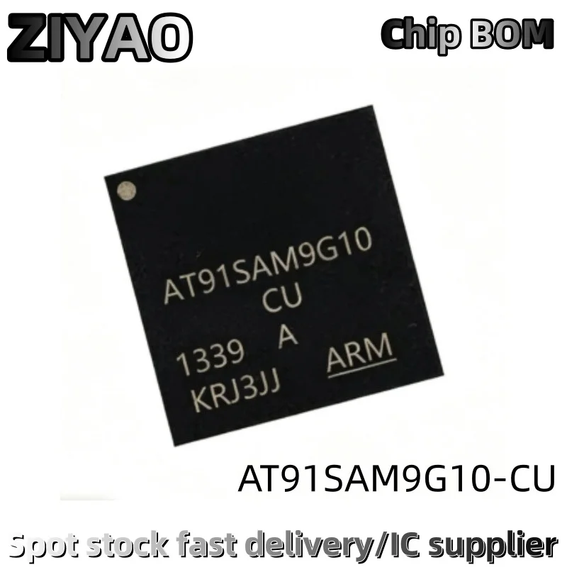 5PCS AT91SAM9G10-CU BGA packaged ARM microcontroller embedded microprocessor