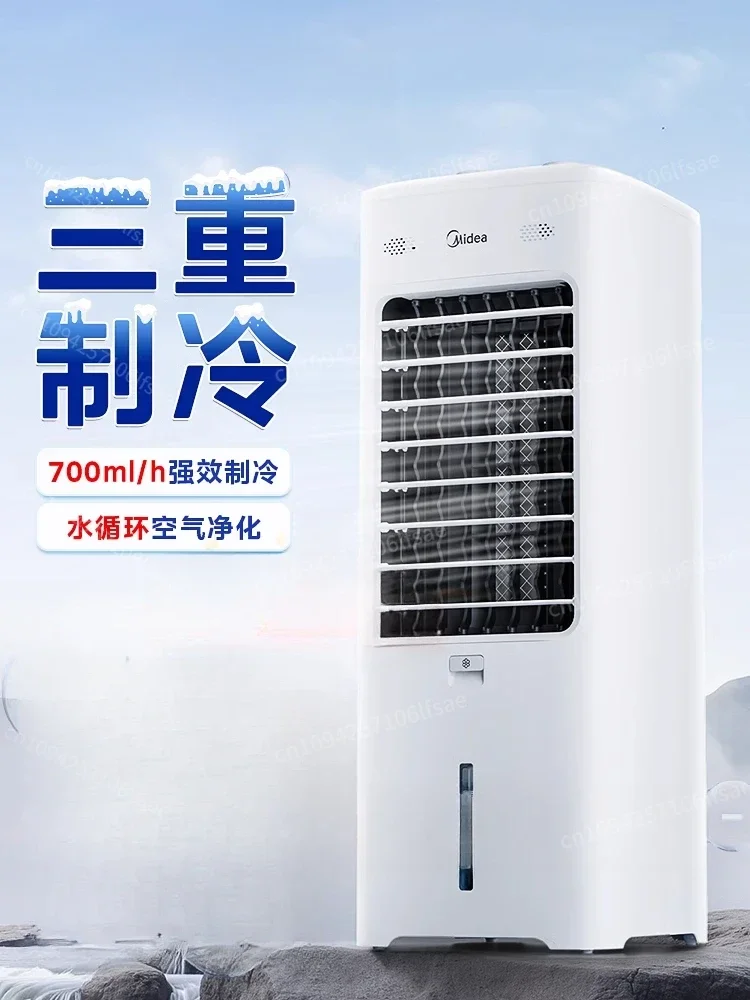 

Air Conditioning Fan Cooler Light Sound Bedroom Small Air Conditioning Fan Mini Mobile fan