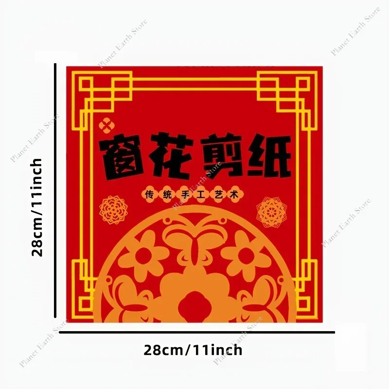Chinese New Year Window Paper Cutting Handmade DIY Kit Handmade Semi-finished Tradition Pattern National Style Paper Cutting