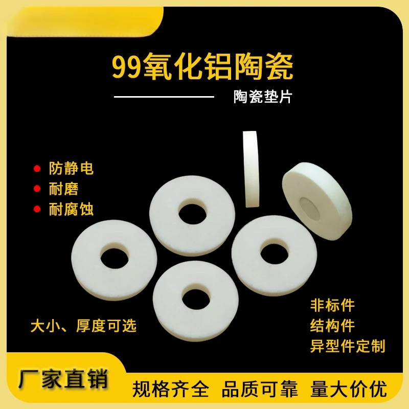 

M1 M2 M3 M4 M5 M6 M8 M10 M16 M23 Ceramic Spacer Washer High Temperature Resistant Gasket Sealing Ring Insulating Ceramic Oring