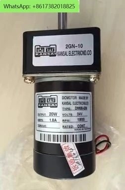 Motor DM07-GN 30W 3GN-6 24V 1800RPM KANSAL DC Motor