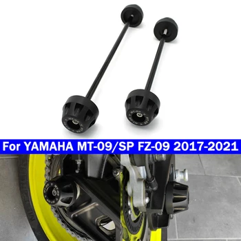 Front rear wheel shaft collision protection for YAMAHA MT-09, MT-09 SP, FZ-09 2017 2018 2019 2020 2021 axle slide wheel protection
