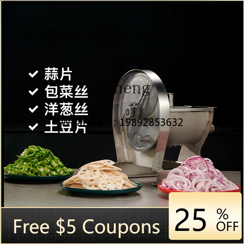 

A1 electric slicer cuts garlic slices, cabbage shreds, stainless steel slicer cuts lemon slices, fruit slices are thinly sliced