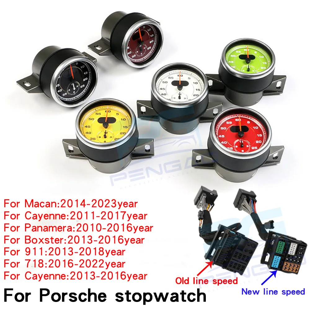 

For Porsche Cayenne Panamera 718 MACAN 911 stopwatch compass clock modification upgrade