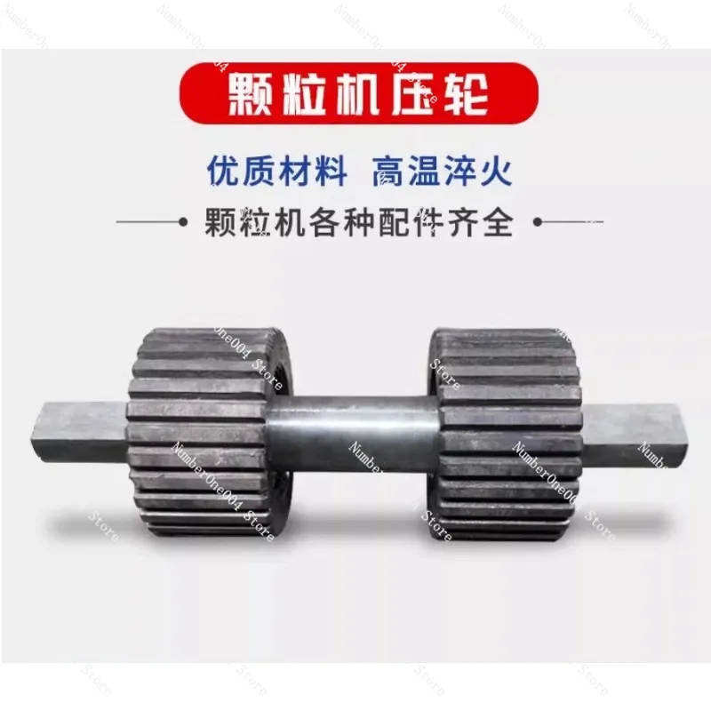 

Запчасти для грануляторов: Пресс-вал и корпус пресс-вала для моделей 125/150/160