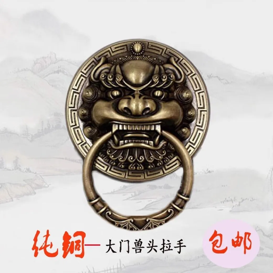 

Pure copper beast head door ring wooden door qilin head Chinese antique lion head retro gate tiger head handle