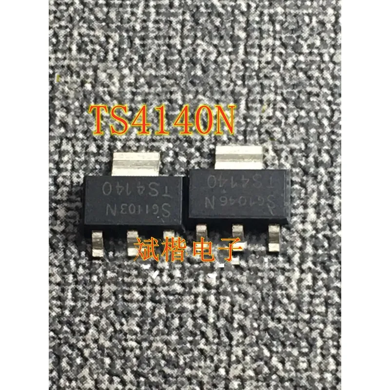 10PCS/LOT  BTS4140N TS4140 TS4140N  SOT-223 Automobile IGBT driving tube
