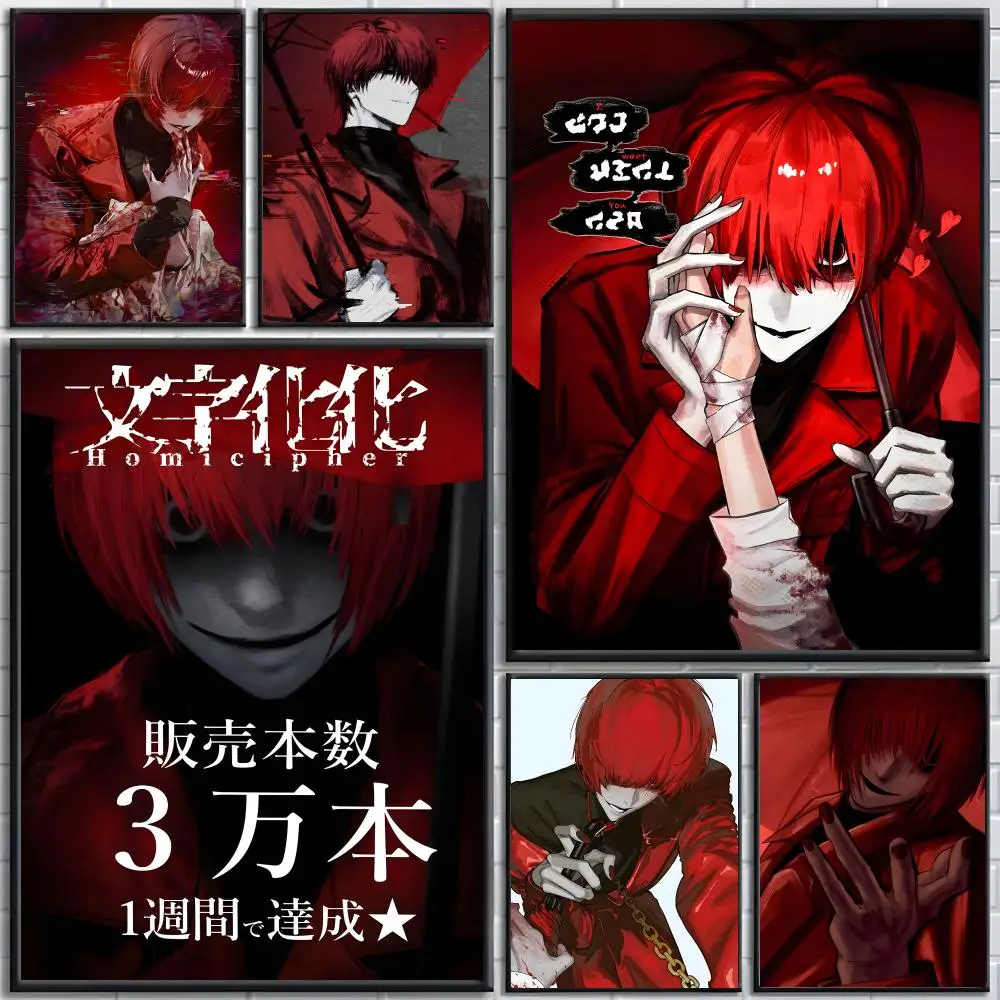 Game Homicipher Poster poster Self-adhesive wall stickers, suitable for room decoration, high-quality printing.