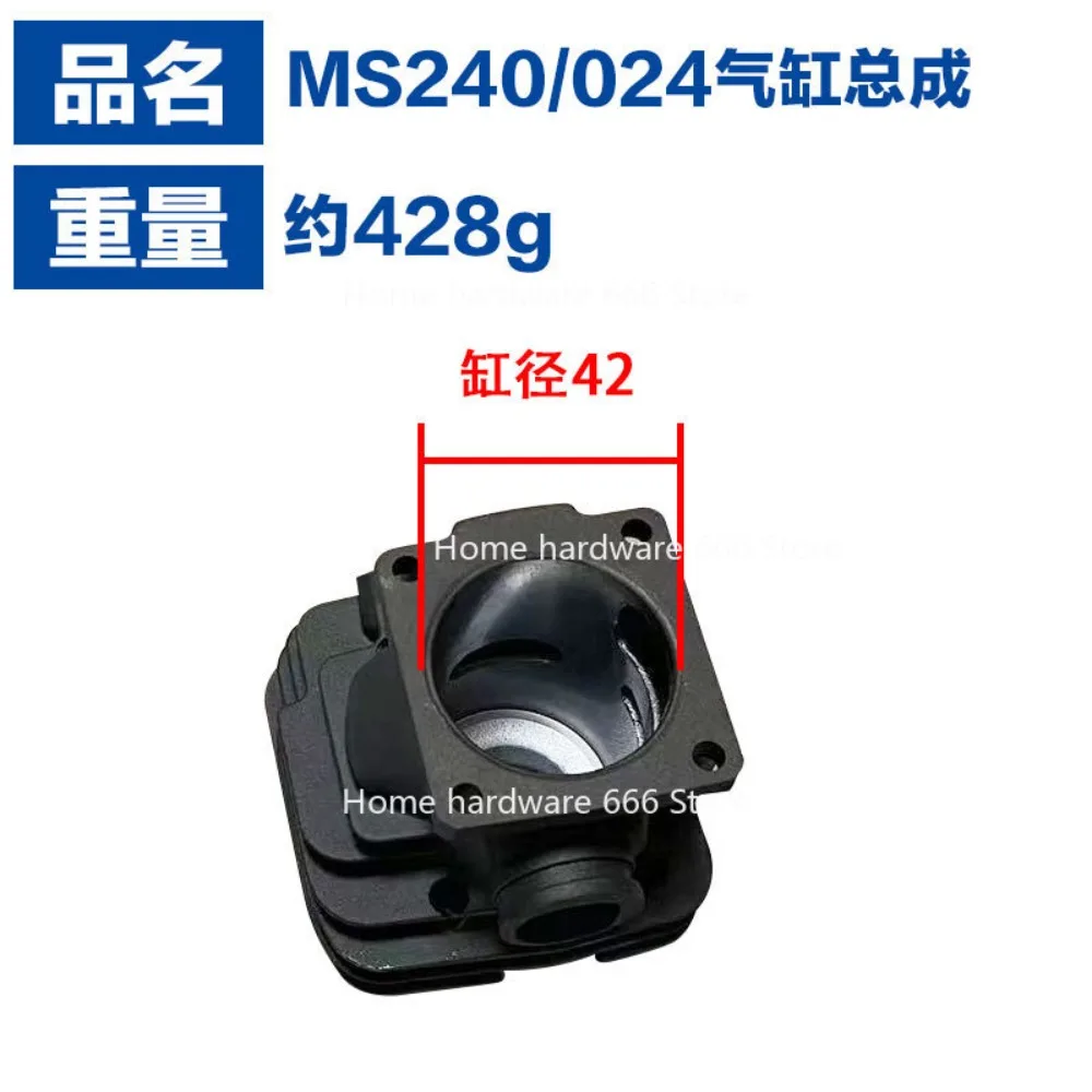 

For MS240 Piston Cylinder MS240 AV024 Cylinder Assembly 42mMS240 Cylinder Assembly