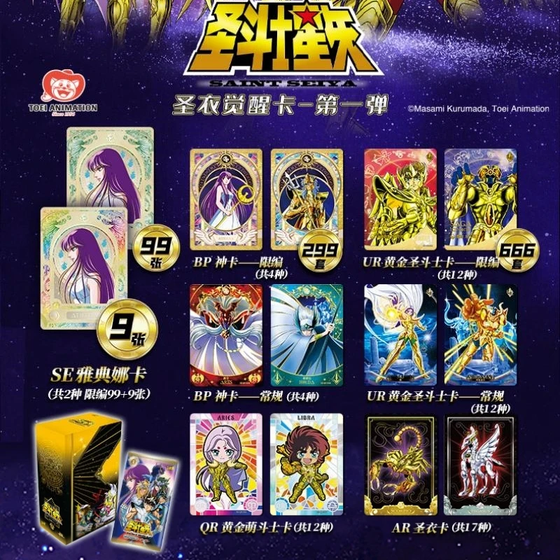 Original Box New In 90Pcs 2Styles Genuine KAYOU Card Saint Seiya Collection Classic Anime Children\'s Gifts Battle Game Children