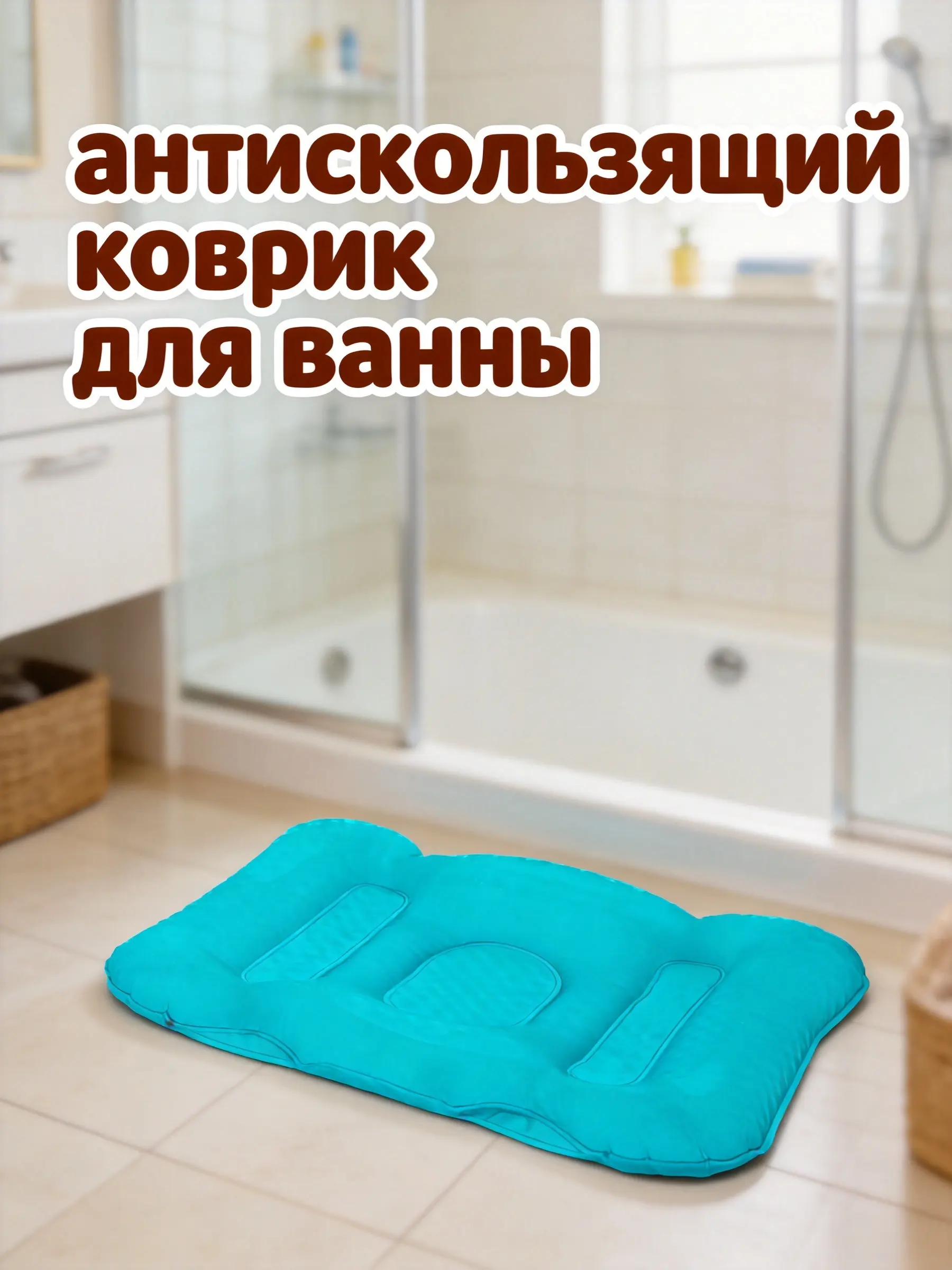 1Pcs Bathtub Seat Cushion Inflatable Water Injection Cushion Ergonomic Non Slip Spa Bath Stool Pad for Home Hotel