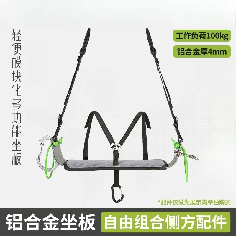For Xinda Third Generation H Series Multi Functional Aerial Work Seat Plate High Rise Air Conditioner Installation
