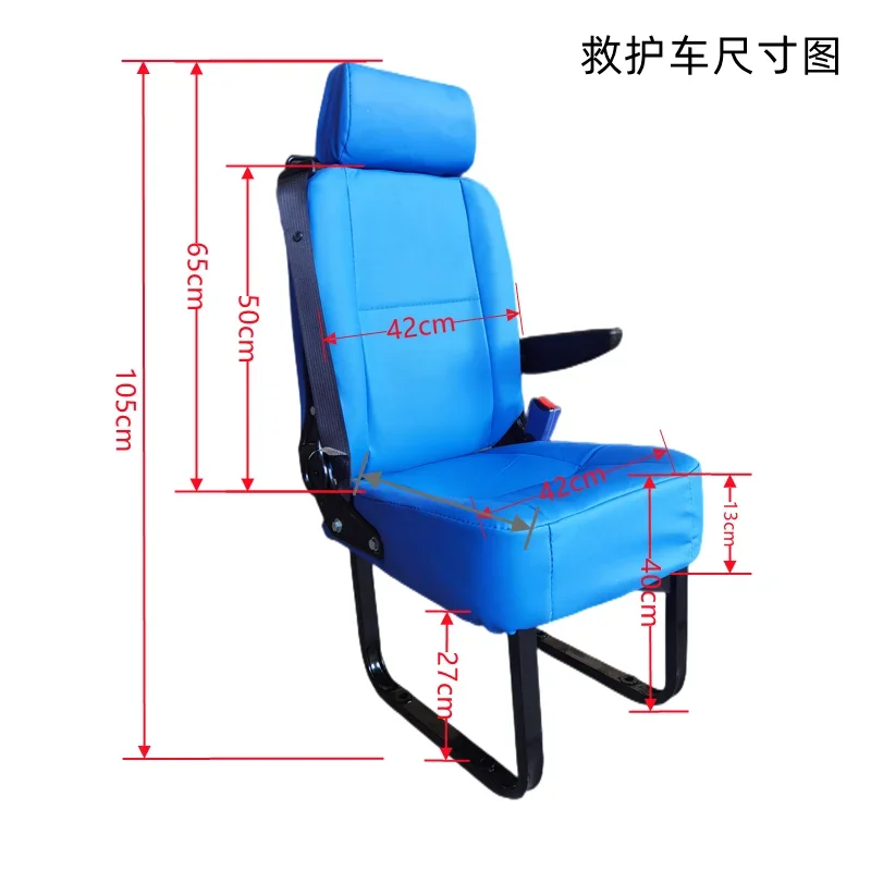 Coach guide chair chair ambulance nurse seat, bus guide chair, ambulance, RV retrofit seat