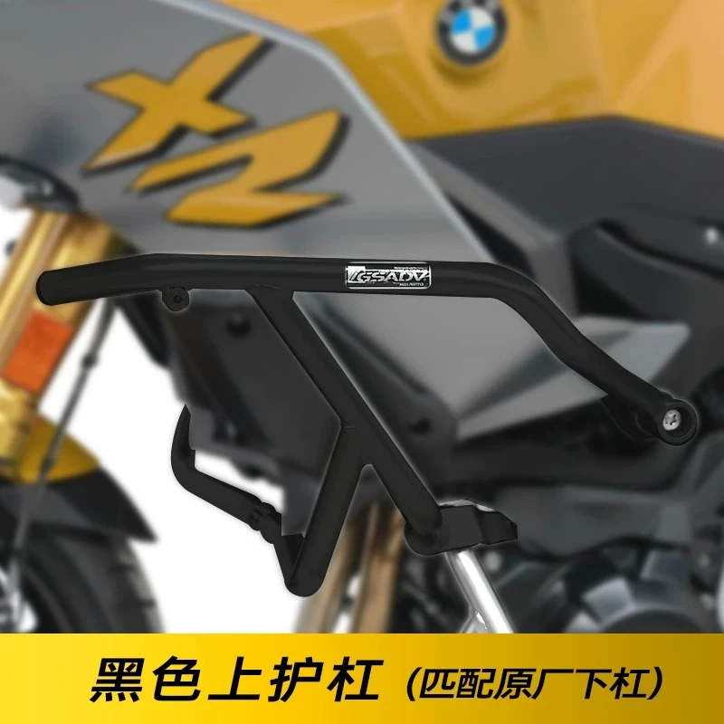 

Suitable for adventure aluminum case Suitable for BMW F900XR modified bumper, bumper, large baseplate caliper protection accesso