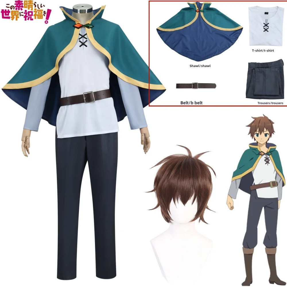 

Anime God's Blessing Satou Kazuma Cosplay Costume For Women Man Uniform Outfits Satou Kazuma Cos Halloween Role Play Costumes