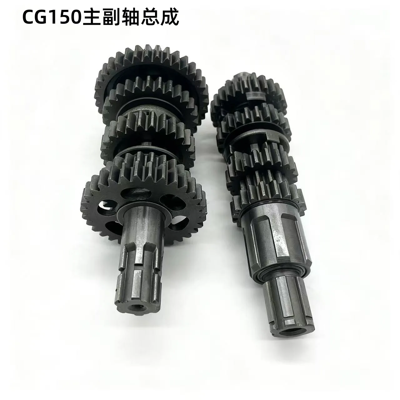 Two wheeled motorcycle main and secondary shafts CG150-1