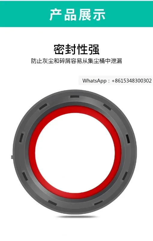 

V10/11 vacuum cleaner accessories, dust collection box sealing ring, snap ring rubber ring, garbage bin consumables