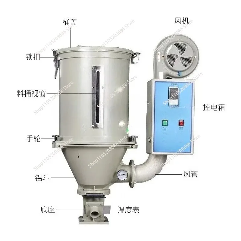 Automatic Hopper Dryer for Plastic Injection Molding Motor Core Components Include Plastic Dryer