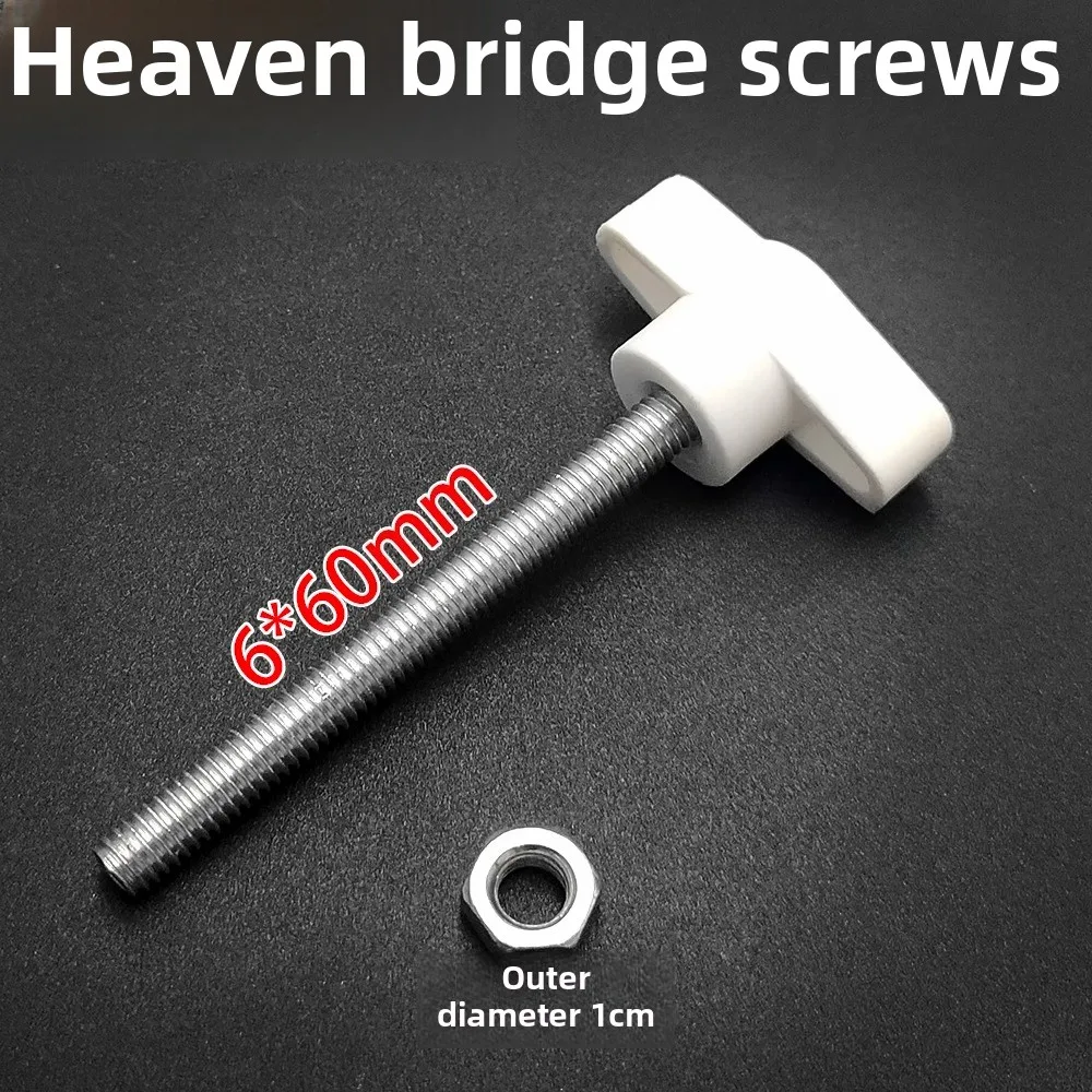 Electric fan accessories, floor fan, table fan, column rod fixing screw, 6MM connecting column
