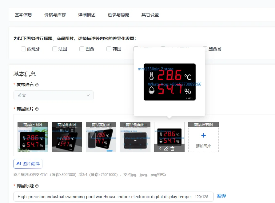 

High-precision industrial swimming pool warehouse indoor electronic digital display temperature and humidity meter LX932