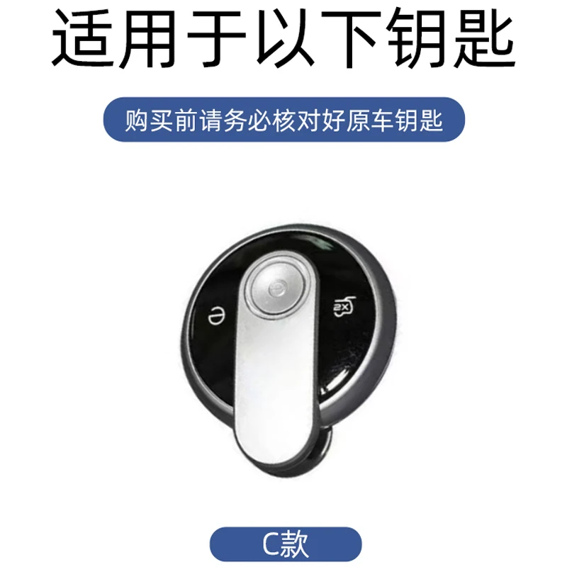 Zinc Alloy Leather Car Key Case FAW Besturn Leapfrog 03 Leapfrog 07 2025 Key Fob Car Remote Key Cover Key Chain Auto Accessories
